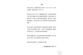太突然！著名音乐人去世，作品家喻户晓图片