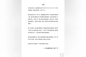 太突然！他因心脏骤停去世，代表作全是经典......图片