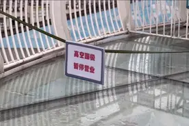 游客玩蹦极被吊在半空！广州一乐园回应图片