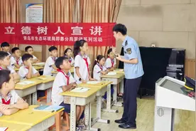 “课堂有生态 生态进校园“ 即墨区生态文明宣讲团走进北安中心小学图片