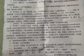 姑娘退租，二房东一张清单让她懵了：要赔5000多？图片