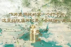 泉州宝藏之天后宫：这座妈祖庙为何是“全球独一无二”图片