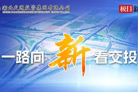 一路向新看交投|从“人巡”到“智巡”，“最强大脑”助力湖北高速公路安全图片