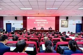 河南农业职业学院召开第十届教职工代表大会第一次会议图片