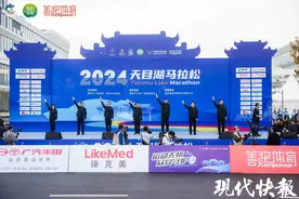 2024天目湖马拉松鸣枪开赛，15000余名跑者共同起跑图片