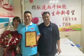 让人钦佩！河北90后小伙为救人40天减重40斤图片