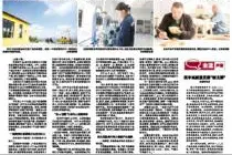 进园区 看变化 | 从工业立市迈向工业强市 安宁三产融合建设云南县域社会主义现代化先行区图片