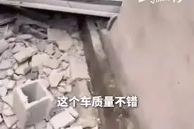 阿姨学车练科目二穿墙而出：车质量不错，墙不结实，人没事不需要赔偿图片