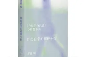 书单2412｜这本书或许能帮你读懂麦琳图片