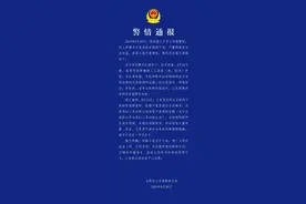 警方通报三只羊录音事件：卢某某音视频系AI合成图片