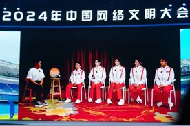 赛场之光一触即达 5位川籍巴黎奥运会冠军分享难忘时刻图片