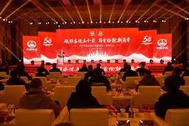 砥砺奋进五十载 昂首绘就新篇章 中铁建工集团长沙市规划设计院 建院五十周年大会胜利举行图片
