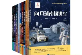 科学教育与人文教育有机融合 这套丛书讲了啥内容？图片