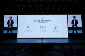 支付宝鸿蒙原生版最新升级，支持“碰一下”流畅度提升30%图片