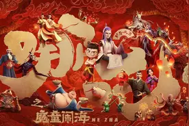 《哪吒2》登顶中国票房榜首，创造全球单一市场票房新纪录图片