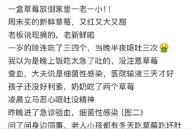 正大量上市！有人吃完感染病毒？图片