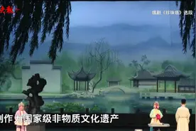 江苏有戏｜解锁“太湖一枝梅”，猜猜有几种可能图片