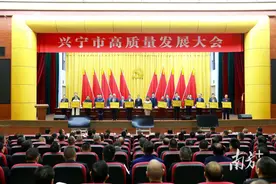 这些企业获表彰！兴宁市为2024年度经济突出贡献企业授牌|聚焦兴宁高质量图片