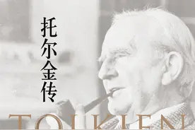 托尔金：在两个世界之间图片