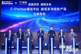 保险业新周期：中信保诚人寿如何乘势、铸势与聚势？图片