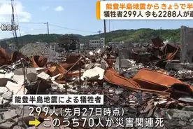 日本能登半岛地震已过半年 震区仍有2300人避难图片