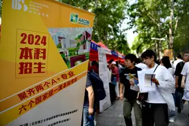 北京外国语大学2000余名“综合评价招生”考生报到图片