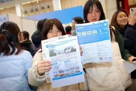 跨境电商产业2025届高校毕业生招聘活动启动图片