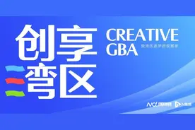 一文读懂，大湾区重大合作平台港澳人才“政策战”图片