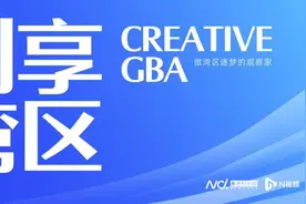 “南沙半马”超燃出圈，一起跑进绝美山海赛道图片