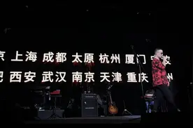 汪峰成都东郊记忆激情开唱，宣布将开启“灿烂的你”巡回演唱会图片
