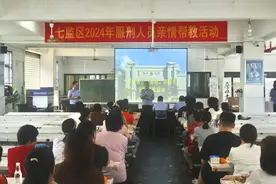 一句“爸爸错了！”背后的故事，亲情帮教让叛逆儿子与服刑爸爸重归于好图片