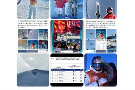 首轮摔倒仍夺冠军 谷爱凌发文庆祝:真的不容易图片