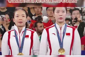 十年磨一剑 终圆梦巴黎｜梅州首位奥运冠军陈清晨背后的故事图片
