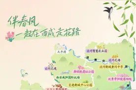 西咸新区最全春日赏花地图来了图片