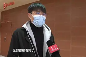 情侣入住酒店，房门突然被陌生男子打开！刘先生：我们隐私都被看完了！图片