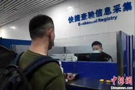 十项出入境政策措施实施 闽台人员往来更便捷图片