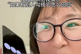 与AI谈一场既反叛又安全的恋爱 | 编辑部聊天室图片