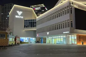 哪吒汽车“迷失”2024图片