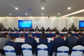在湖南省城市房地产融资协调机制第一次政银企工作对接会上，​三方代表充分沟通，取得了基本共识—— 加快推动城市房地产融资协调机制落地见效图片