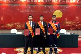 致敬！钦州3人获全国表彰图片