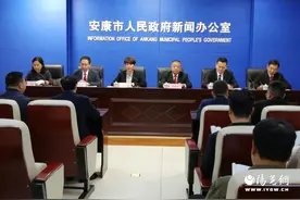 安康：深化平安安康建设，擦亮幸福安康底色图片