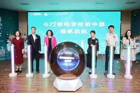 定了！9月开学！图片