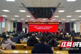 株洲市三三一医院与珠江医院紧密合作 实现医疗资源共享图片