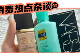 “6块一瓶吊打雅诗兰黛？”甘油一号被白领用成了「东方神油」图片