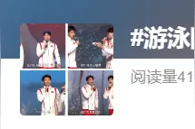 6个人唱出了6个调！网友评论笑疯了图片