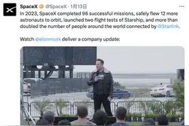 马斯克：SpaceX计划在2024年进行144次发射，八年内送人类上火星！图片
