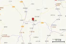 云南丽江市古城区发生3.0级地震图片