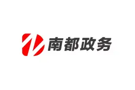 广东公布2023年度星级养老机构92家图片