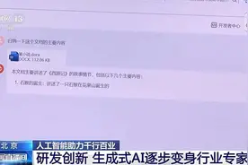 把科技写进诗里，用国产AI大模型感受“国风之美”图片