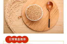 燕麦这么吃既营养又美味→图片